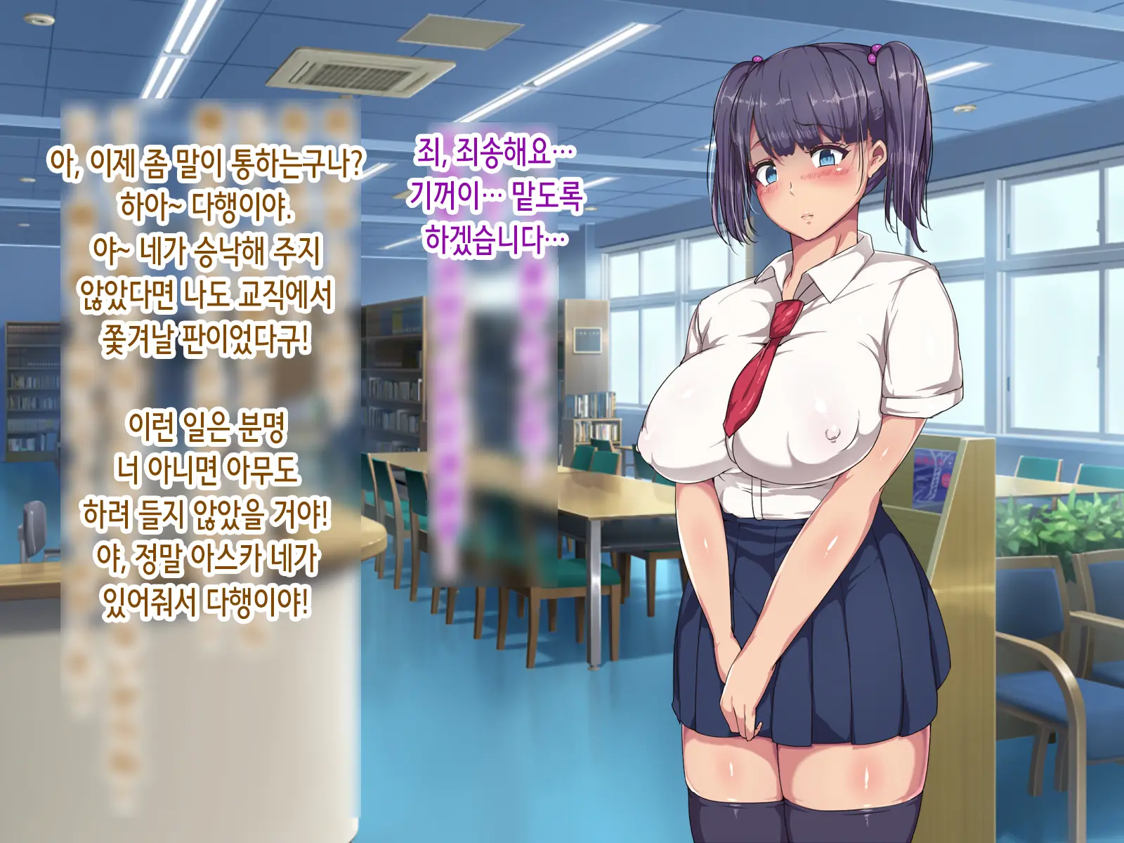 Nikubenki Touban Seido De Watashi Wa Class De Yuumei Na Kimoo-Kun No Kodomo O Umu Koto Ni Narimashita